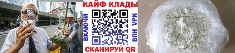 Наркотические вещества Микунь Бошки Шишки Меф мяу мяу ГАШИШ
