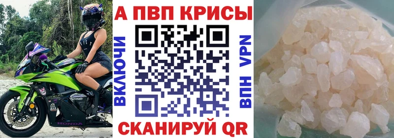 hydra tor  купить  цена  Микунь  A PVP VHQ 