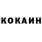 Кетамин ketamine Almin Don
