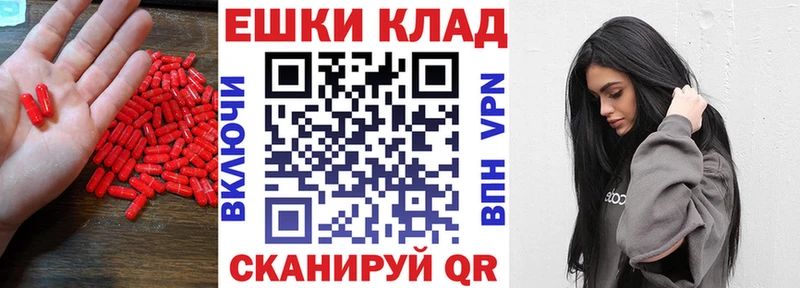 ЭКСТАЗИ VHQ  цены   mega как войти  маркетплейс телеграм  Микунь 