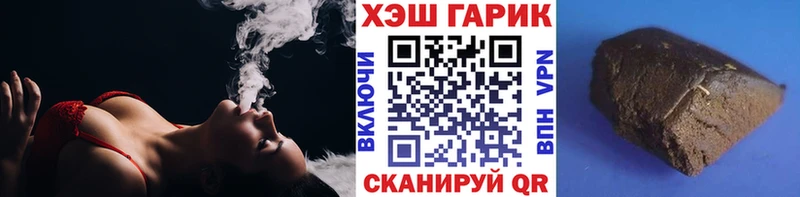 ГАШ Ice-O-Lator  Микунь 
