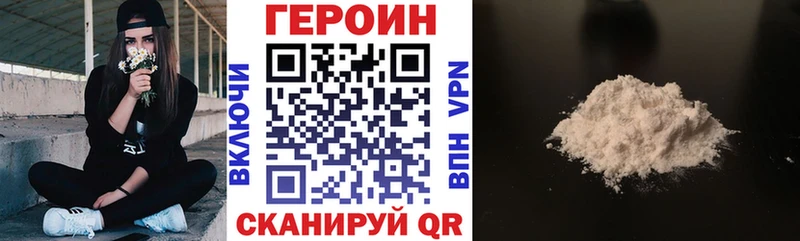 гидра рабочий сайт  купить   Микунь  ГЕРОИН хмурый 