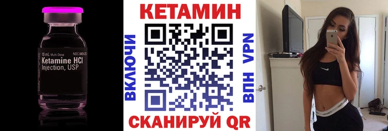 кракен вход  Микунь  КЕТАМИН ketamine 