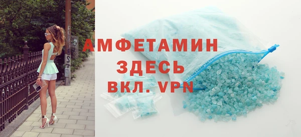 а пвп мука Красноперекопск