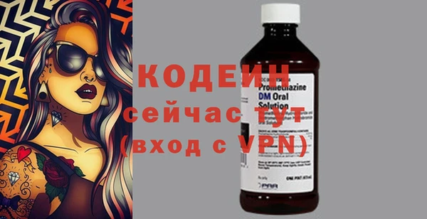 а пвп мука Красноперекопск