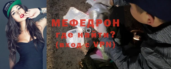а пвп мука Красноперекопск