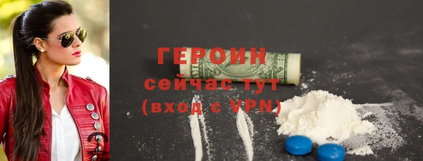стафф Кулебаки