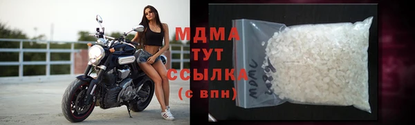 стафф Кулебаки