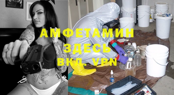стафф Кулебаки