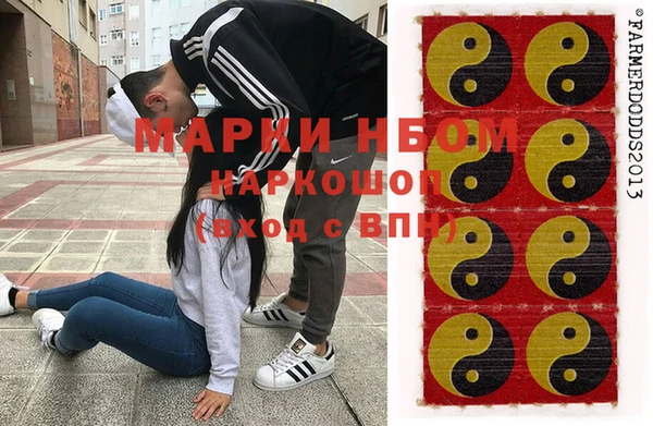 дистиллят марихуана Березники