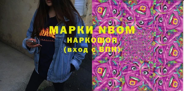 а пвп мука Красноперекопск