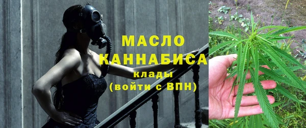 стафф Кулебаки