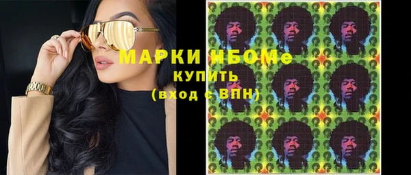 мяу мяу мука Домодедово