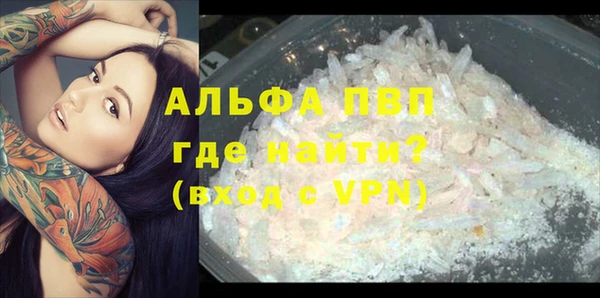 дистиллят марихуана Краснослободск