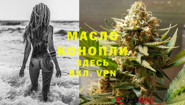 дистиллят марихуана Краснослободск