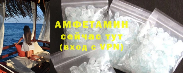 COCAINE Одинцово