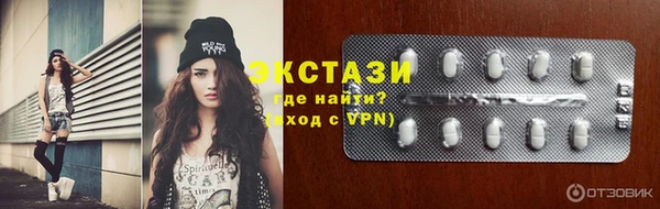 дистиллят марихуана Краснослободск