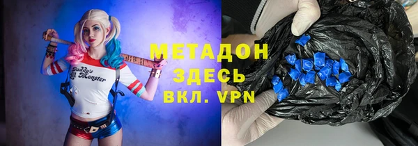стафф Кулебаки
