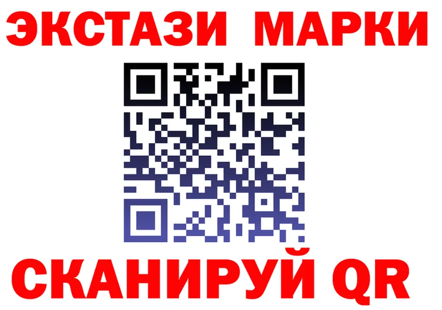 Как найти закладки? площадка формула Микунь