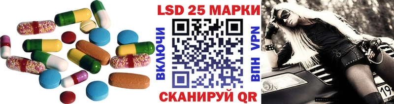 ЛСД экстази кислота  продажа наркотиков  Микунь 