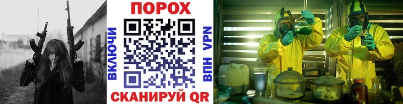 МЕТАМФЕТАМИН Декстрометамфетамин 99.9% kraken ССЫЛКА Микунь