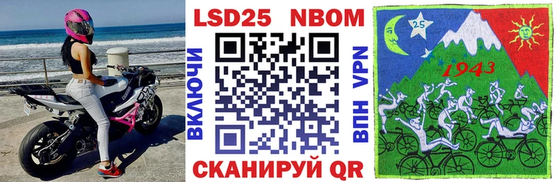 Марки 25I-NBOMe 1,5мг МЕГА ссылка Микунь