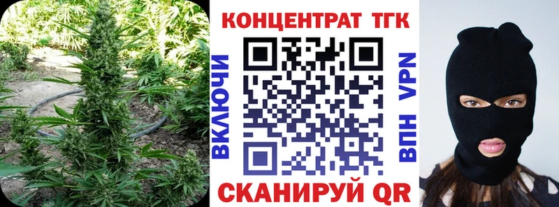 Дистиллят ТГК Wax  купить закладку  Микунь 